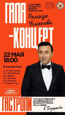 Event